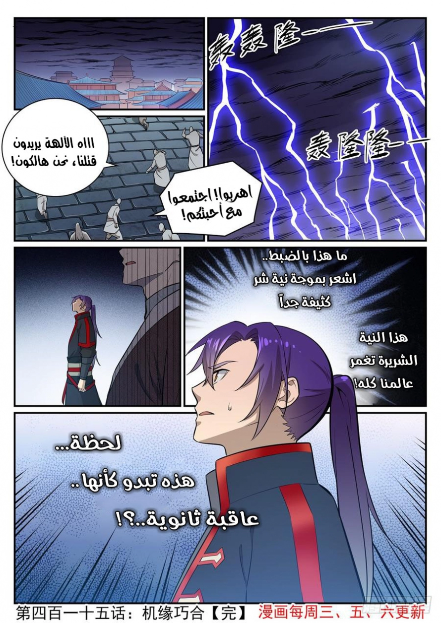 image of episode